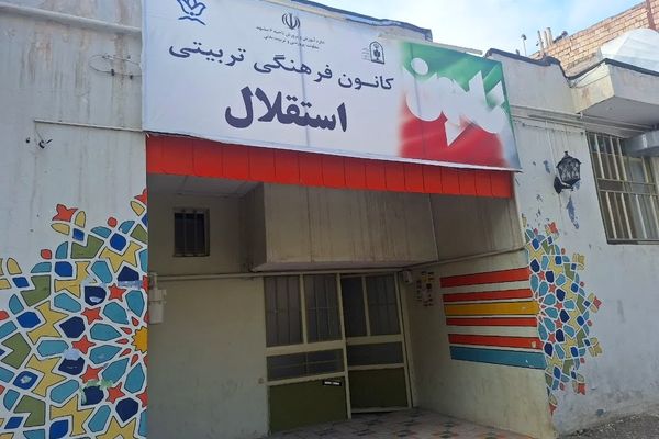 بازدید از کانون و محفل‌های تربیتی ناحیه۶ مشهد 