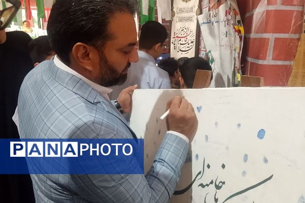 تجدید پیمان فرهنگیان ورامینی با آرمان‌های شهدا در هفته بسیج