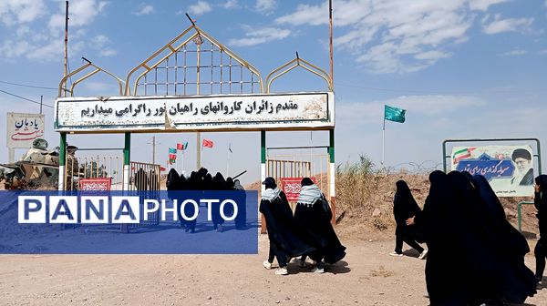 حماسه‌ای از جنس ایثار در یادمان شهید بهشتی قصر شیرین 