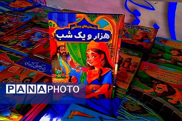 نمایشگاه کتاب و کتاب‌خوانی در اداره آموزش و پرورش اسلامشهر