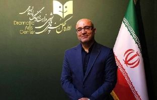 پیام مدیرکل هنرهای نمایشی به چهاردهمین جشنواره تئاتر خیابانی شهروند لاهیجان
