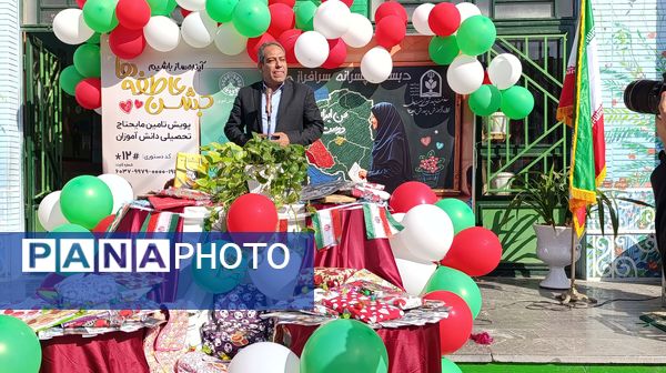جشن عاطفه ها در ناحیه ۷ مشهد مقدس 