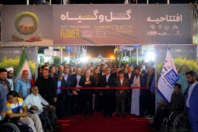 افتتاحیه بیست و دومین نمایشگاه تخصصی گل، گیاه و باغبانی در مشهد