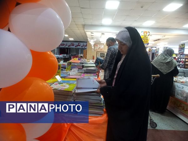 نمایشگاه لوازم التحریر 