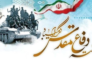 قهرمانان بی‌ادعای وطن 