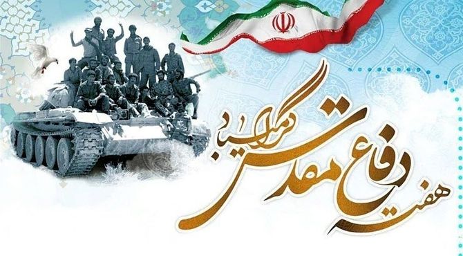 قهرمانان بی‌ادعای وطن 