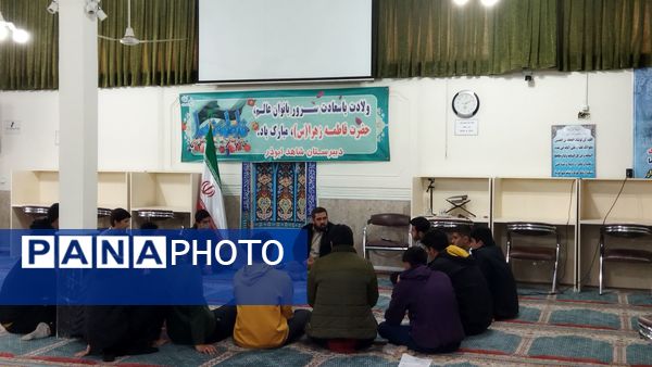 آموزش مداحی در دبیرستان شاهد ابوذر غفاری نیشابور 