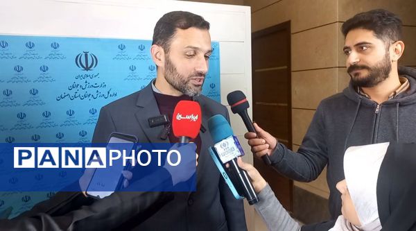 آیین تجلیل از افتخار آفرینان ورزش استان اصفهان 
