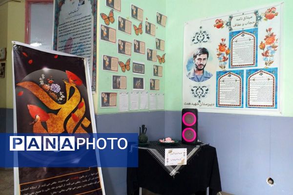  مراسم عزاداری در ایام فاطمیه در مدارس شهرستان ملارد