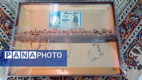 نماز جمعه‌ای از جنس وحدت