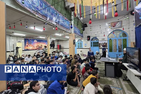حضور دانش‌آموزان معتکف ناحیه دو شهرری در جلسات بصیرتی