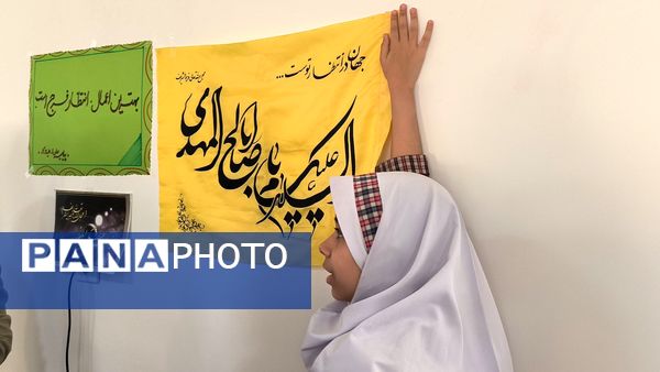 سه شنبه های مهدوی در دبستان شطیطه۲