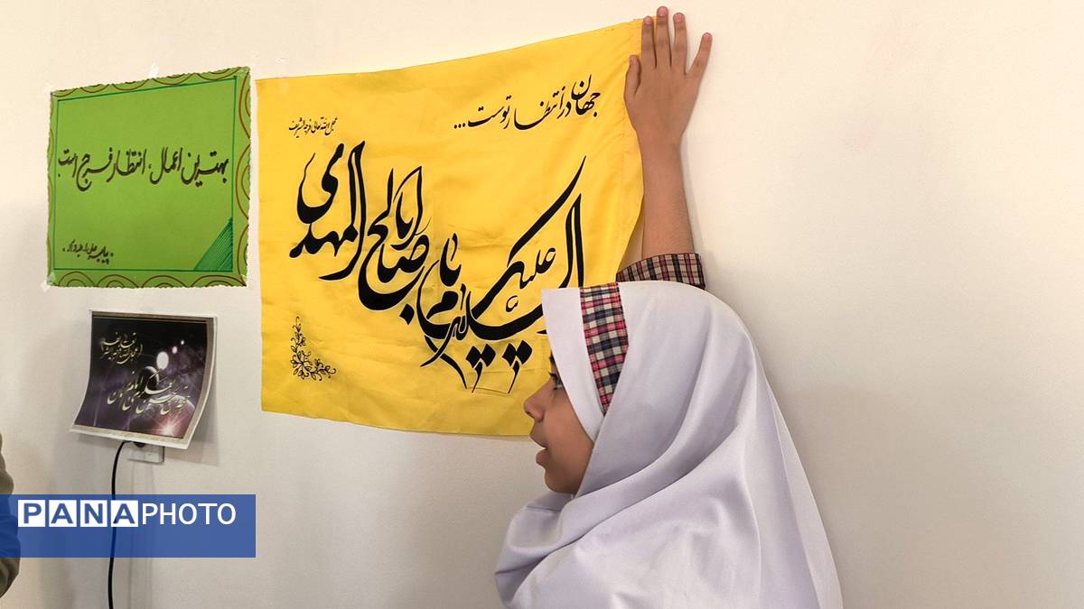 سه شنبه های مهدوی در دبستان شطیطه۲