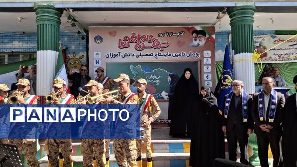 مهر در انتظار مهر 