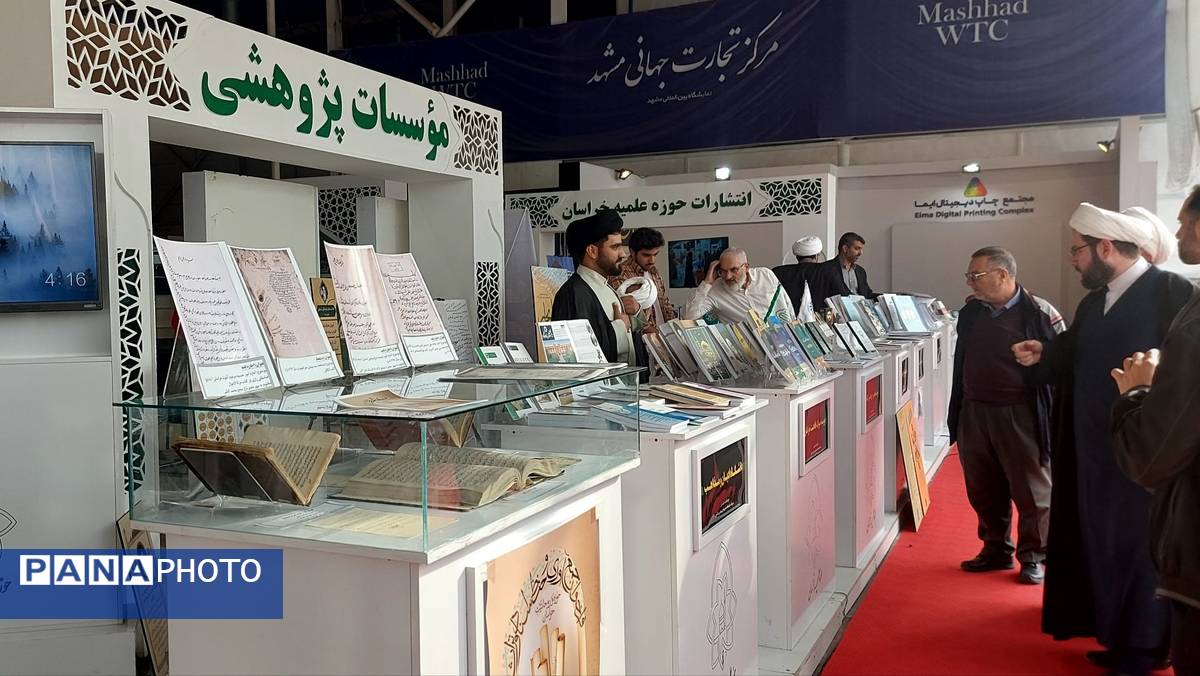 بیست و ششمین نمایشگاه دستاوردهای پژوهش، فناوری و فن بازار افتتاح شد 