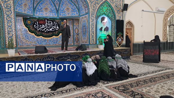 عزاداری شهادت حضرت فاطمه زهرا سلام الله علیها