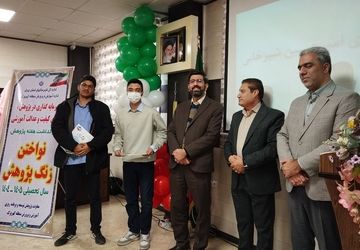 ویژه برنامه هفته پژوهش در کهریزک 