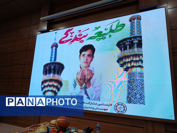 برگزاری مراسم طلیعه بندگی ، جشن تکلیف پسران ملاردی در اردوگاه شهید محمد منتظری