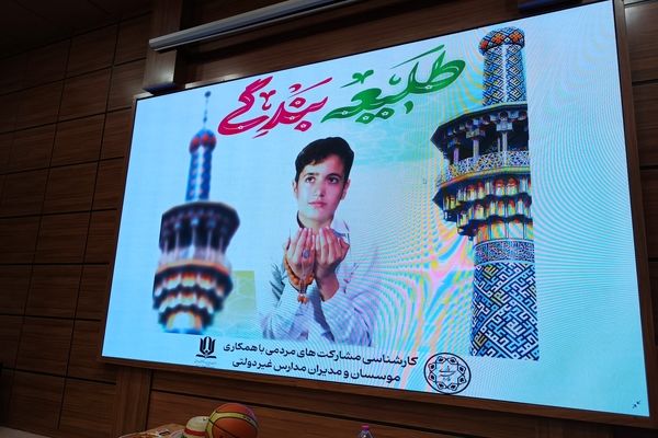 برگزاری مراسم طلیعه بندگی ، جشن تکلیف پسران ملاردی در اردوگاه شهید محمد منتظری