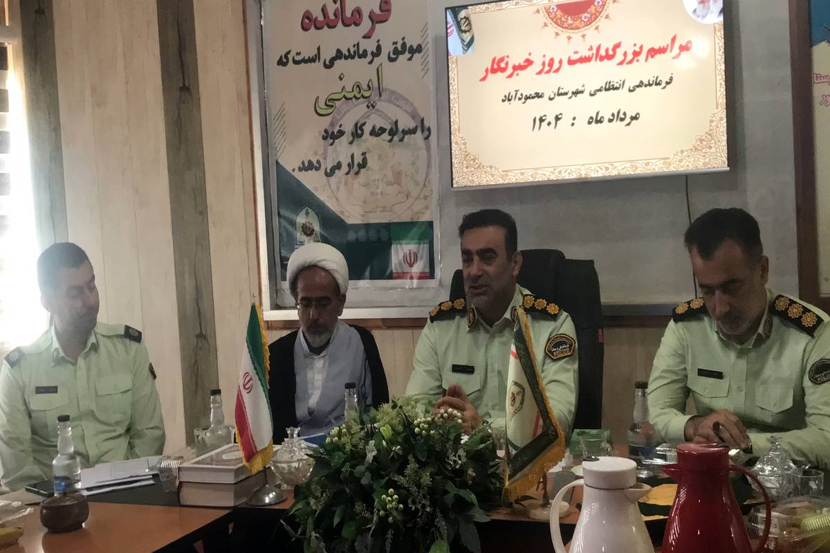 خبرنگاران یاوران همیشگی پلیس در حفظ امنیت هستند