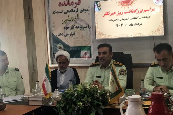 خبرنگاران یاوران همیشگی پلیس در حفظ امنیت هستند