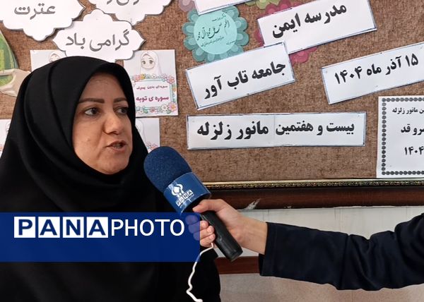 بیست‌وهفتمین مانور سراسری زلزله و ایمنی در دبیرستان میرزا جعفر سروقد