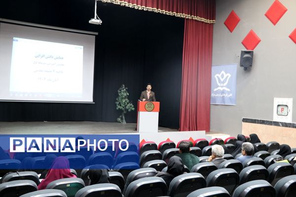 همایش توانمند سازی معاونان آموزشی مدارس آموزش و پرورش ناحیه هفت مشهد مقدس