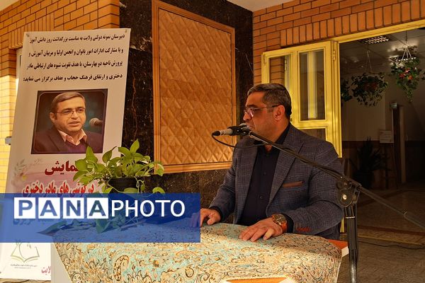 مراسم راز و رهایی؛ پنجره‌ای به دنیای دو نسل در دبیرستان نمونه‌دولتی ولایت بهارستان‌دو