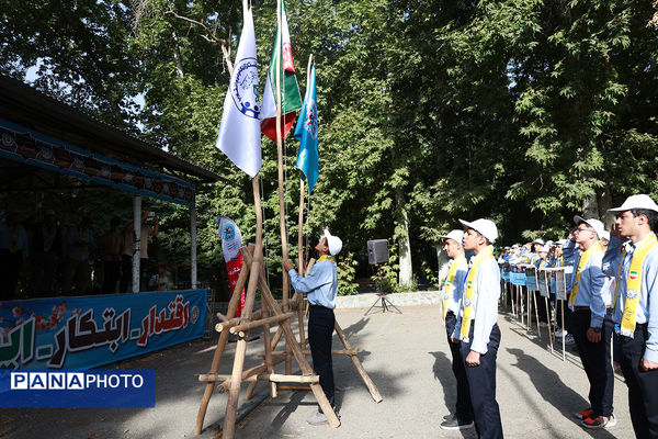 دومین صبحگاه یازدهمین اردوی ملی اعضا و مربیان تشکیلات پیشتازان پسر کشور 