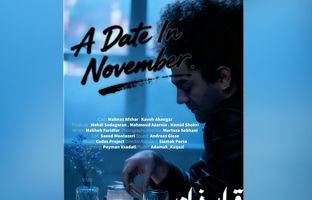 کاوه آهنگر با «قرار نوامبر» بهترین بازیگر مرد فستیوال آلمانی شد