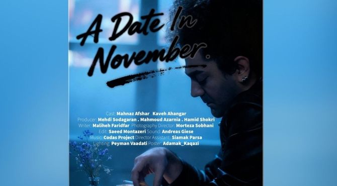 کاوه آهنگر با «قرار نوامبر» بهترین بازیگر مرد فستیوال آلمانی شد