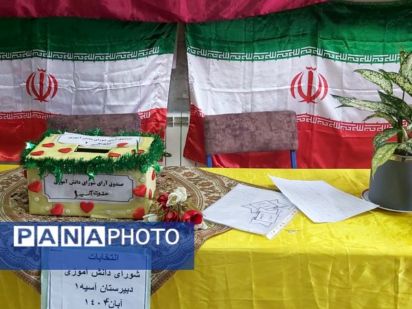 جلوه‌هایی از انتخابات شورای دانش‌آموزی در مدرسه حضرت آسیه(س) قم