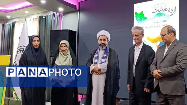 برگزاری بیست و ششمین سالروز تاسیس سازمان دانش آموزی استان البرز