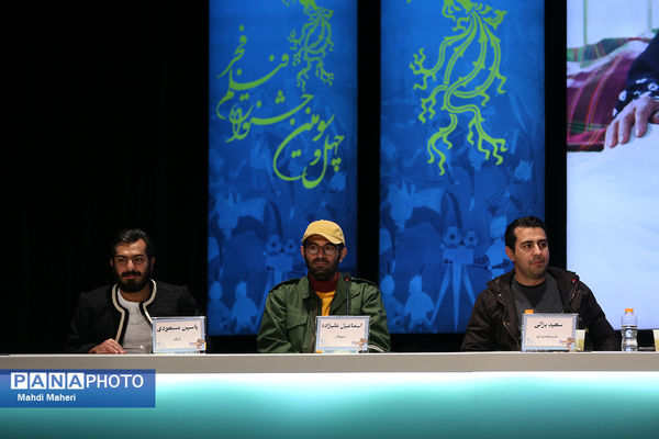 سومین روز از چهل و سومین جشنواره فیلم فجر