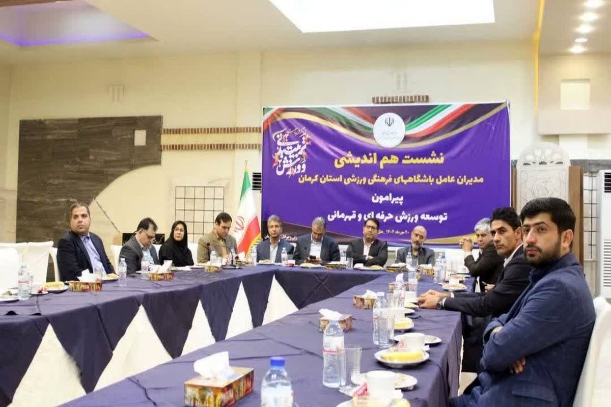 بیعدالتی در توزیع منابع ورزشی به جوانان کرمانی آسیب میزند