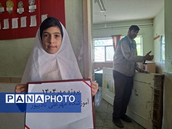 پروژه مهر در مدرسه مهرعلی نادیپور شهرستان بروجن 
