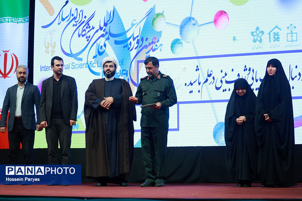 اختتامیه هفدهمین دوره لیگ علمی بین‌المللی پیشگامان ایران اسلامی