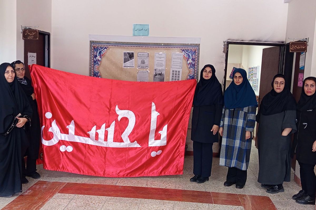 همدلی دانش‌آموزان مدرسه کریمی‌شیرازی‌ها در فضای معنوی با پرچم امام حسین(ع)