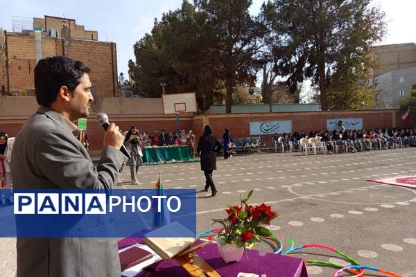 برگزاری المپیاد ورزشی دورن‌مدرسه‌ای در مدرسه حضرت خدیجه(س)بهارستان‌دو