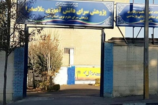 پژوهش‌سراها نقش کلیدی در شکوفایی علمی دانش‌آموزان ایفا می‌کنند