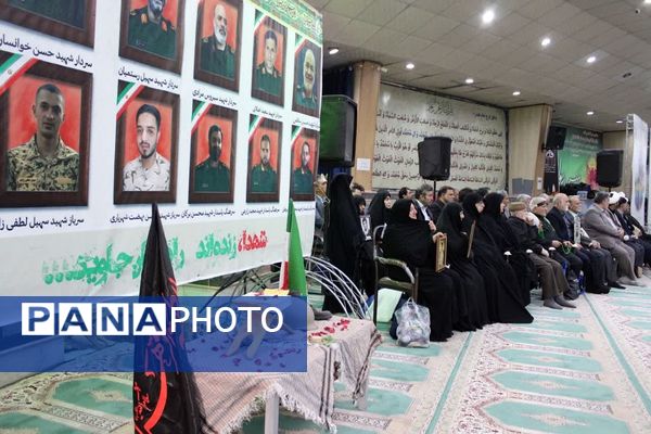 رزمایش اقتدار ملت بزرگ ایران در چهاردانگه