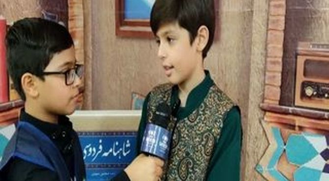 مسابقات کشوری پاسداشت زبان و ادبیات فارسی مدارس سما