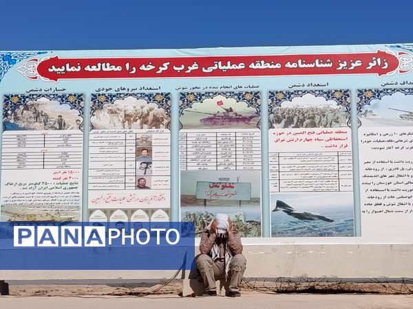 حضور دختران رضویه در اردوی راهیان نور