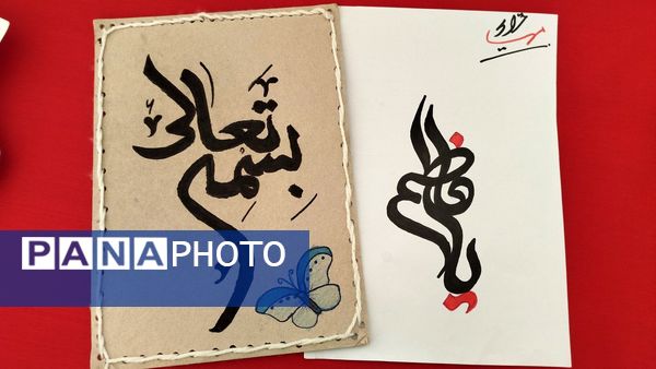 هم‌زمان با هفته فرهنگ و هنر؛ آثار هنری دانش‌آموزان دبیرستان بنت‌الهدی صدر در نورآباد به نمایش درآمد