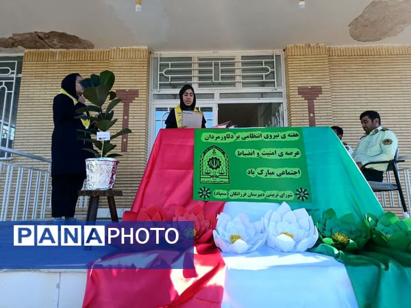 گرامیداشت هفته نیروی انتظامی در دبیرستان فرزانگان خواف 
