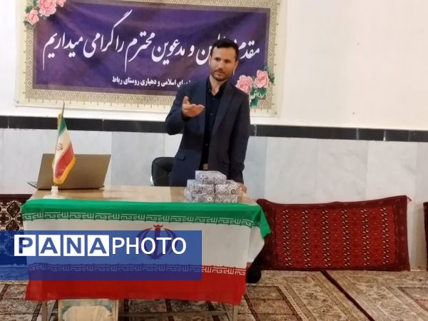 کارگاه تخصصی آرامش خانواده در بحران، روستای مرزی رباط شیروان