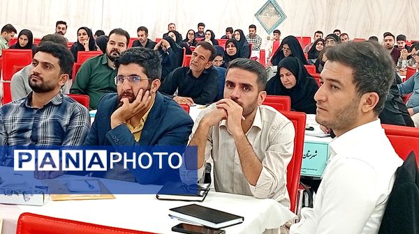 دوره‌های توانمندسازی معلمان با رویکرد نوین در شهرکرد
