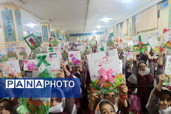 برگزاری جشن شکوفه‌های قرآن در آموزشگاه‌های باهنر ۱ و ایران ۲ 
