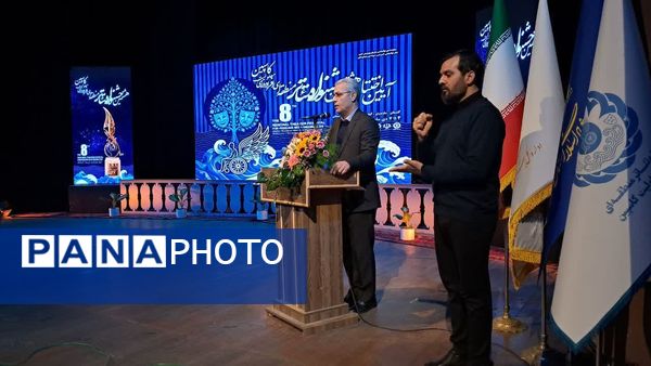 اختتامیه هشتمین تئاتر منطقه‌ای افراد دارای معلولیت کاسپین 