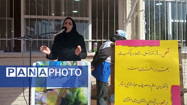 افتتاحیه طرح آهن یاری در دبیرستان کوثر فرهنگیان